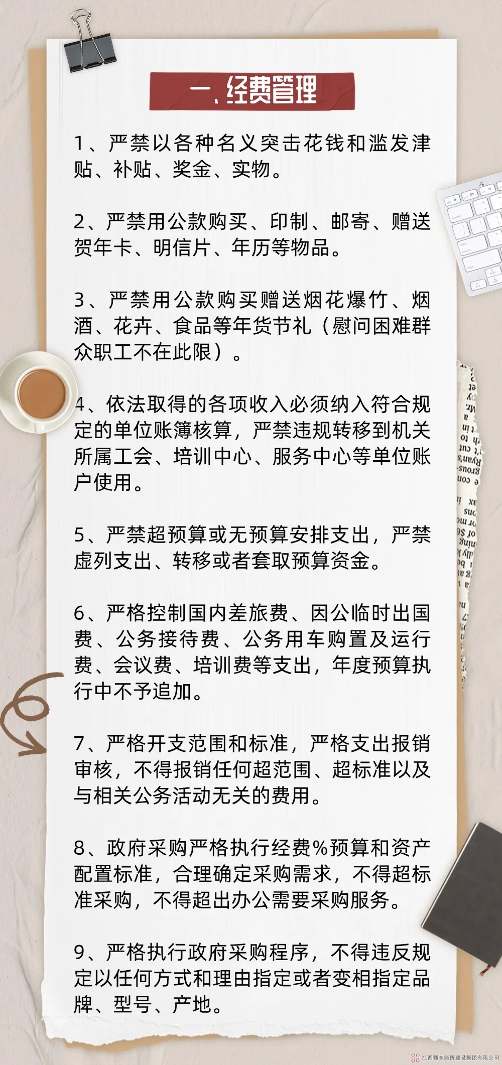 1-(2).jpg