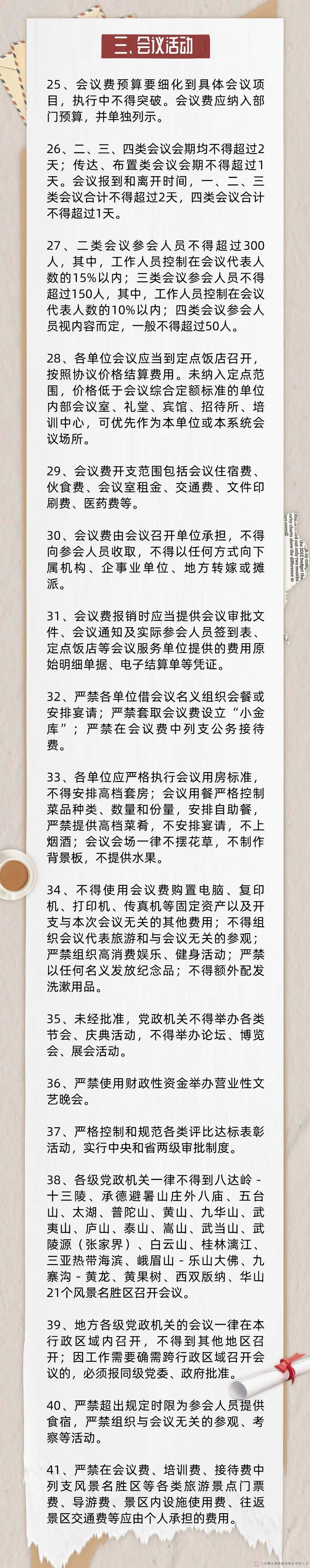 1-(4).jpg