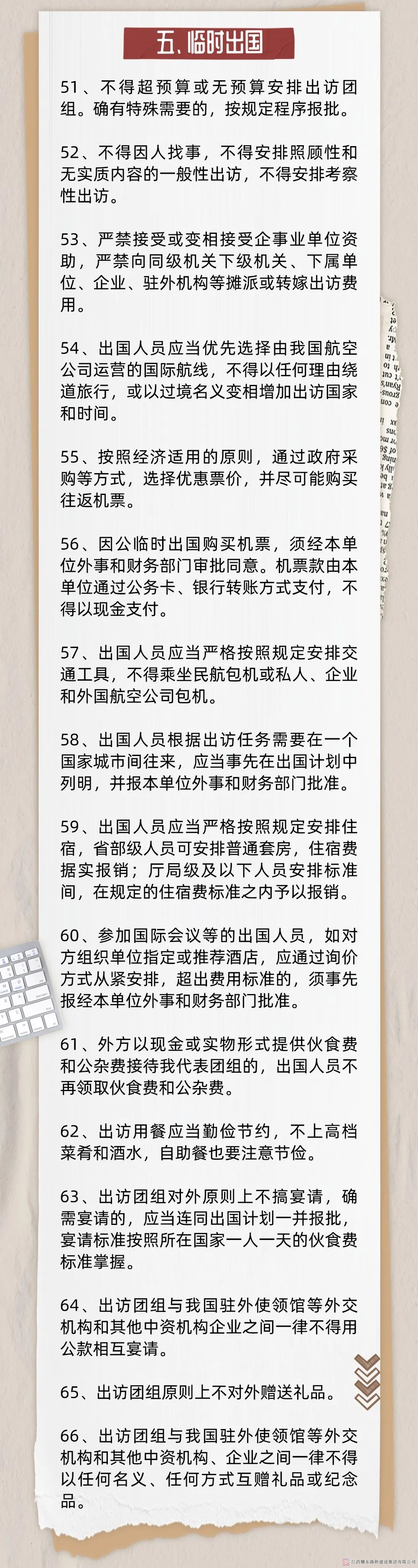 1-(6).jpg