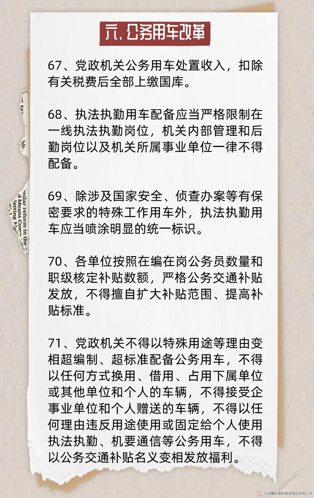 1-(7).jpg