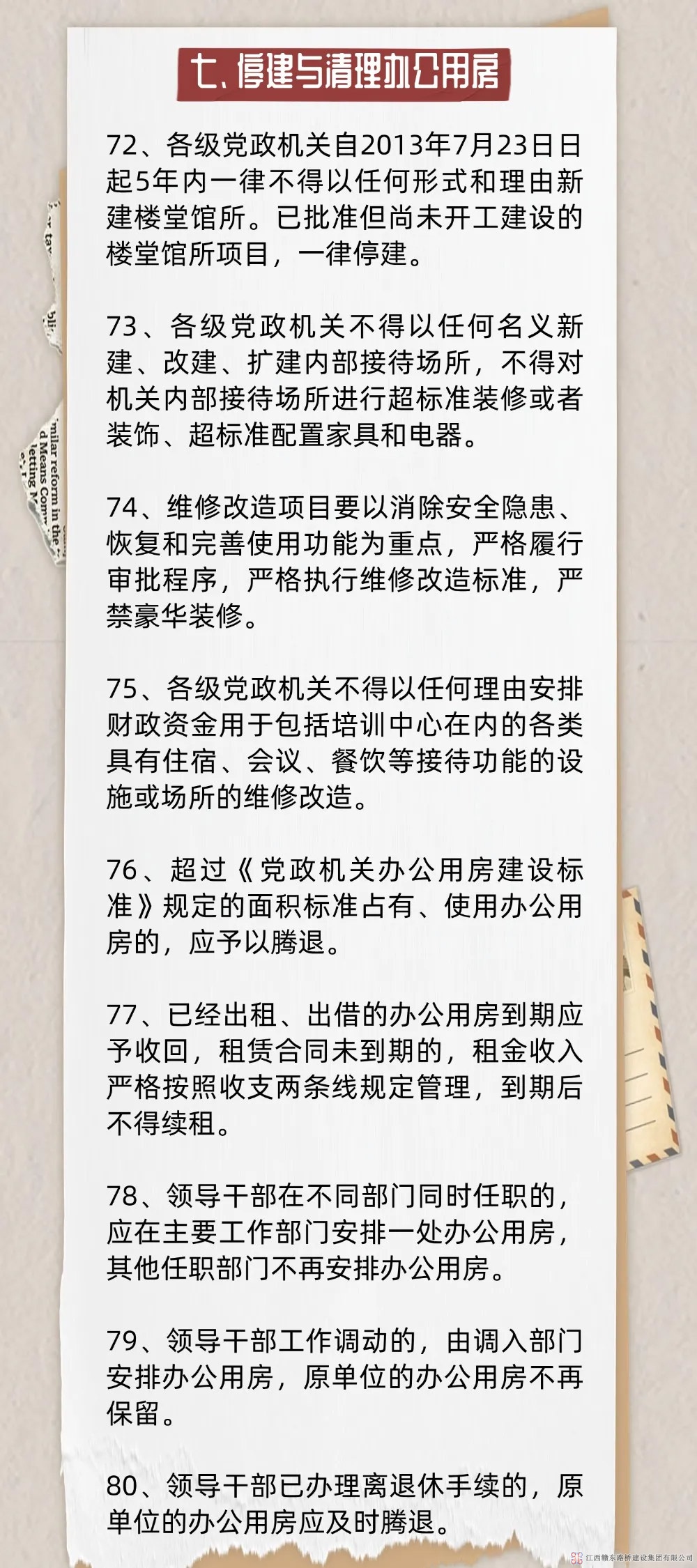 1-(8).jpg
